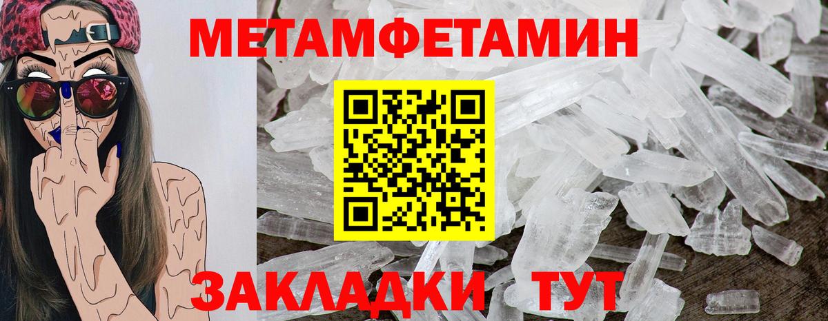 АМФ Розовый  Amphetamine  Кольчугино  Вход с VPN 