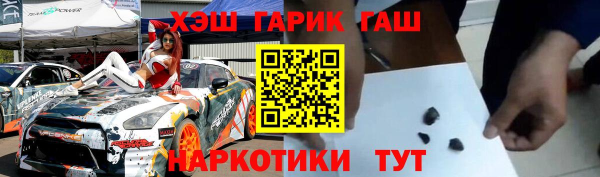 Гашиш Cannabis Кольчугино