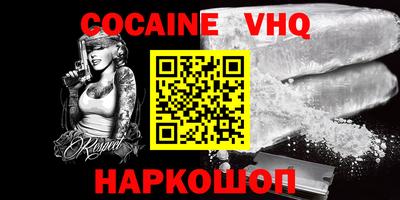 индика Кузнецк