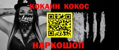 индика Кузнецк