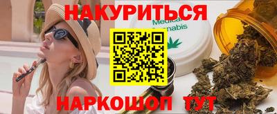 индика Кузнецк