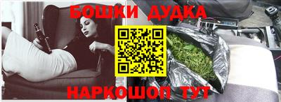 индика Кузнецк