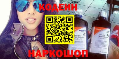 индика Кузнецк