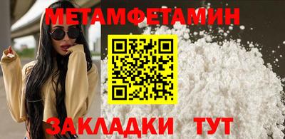 индика Кузнецк