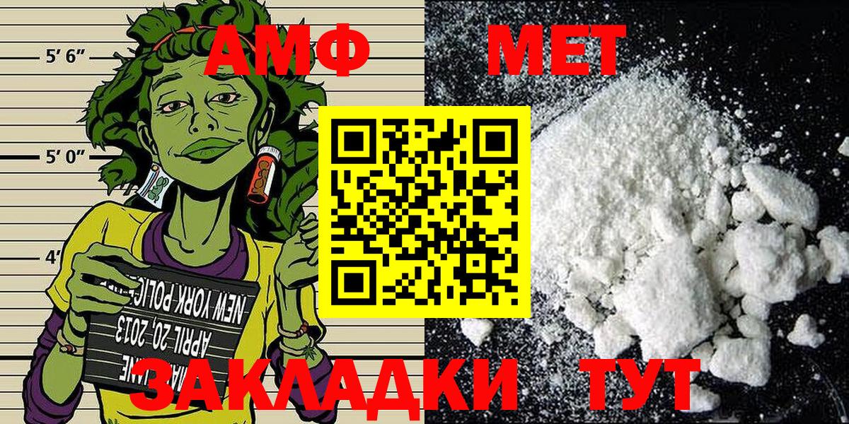 Метамфетамин витя Кольчугино