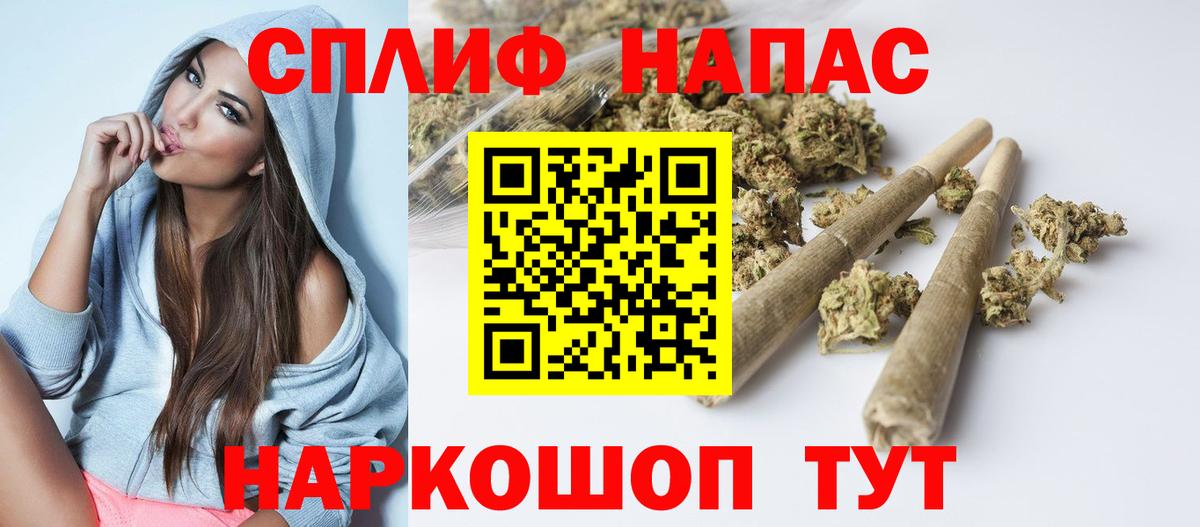 Бошки марихуана конопля  МАРИХУАНА планчик  Кольчугино  Вход с VPN 
