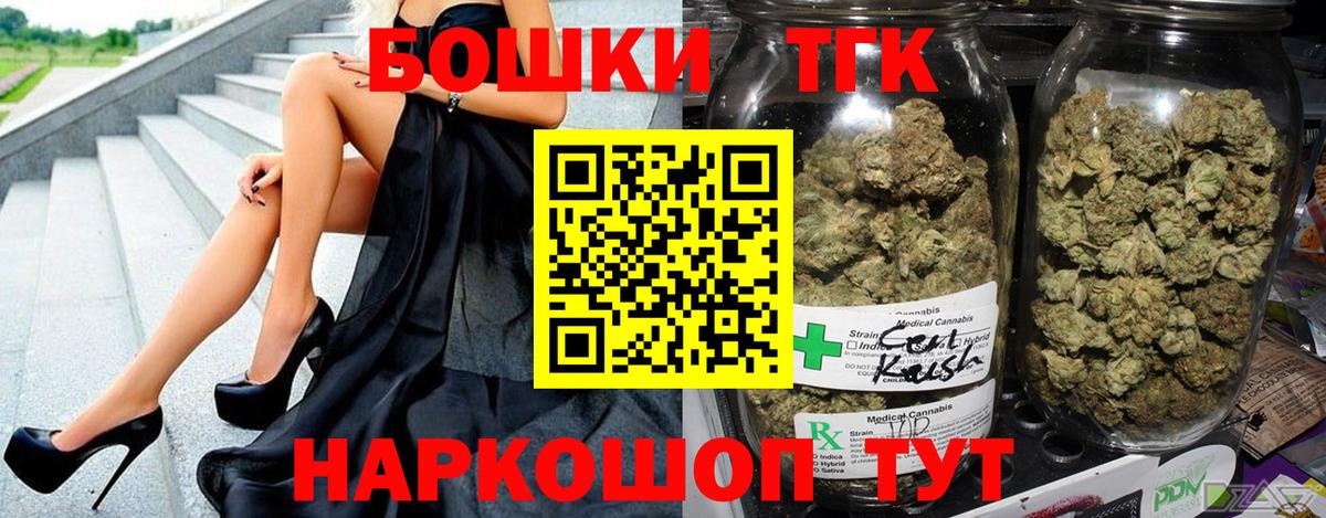 Канабис планчик Кольчугино